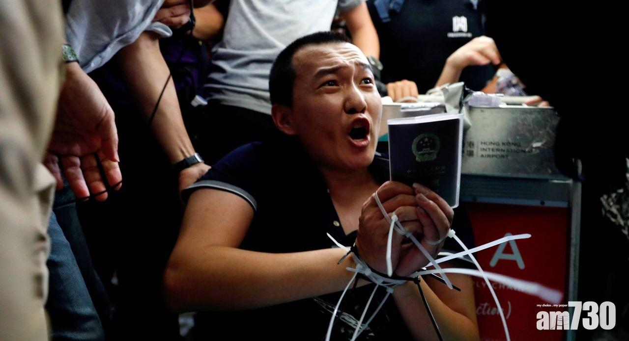 【修例風波】《環時》付國豪被圍案　3人暴動罪成另1人脫罪