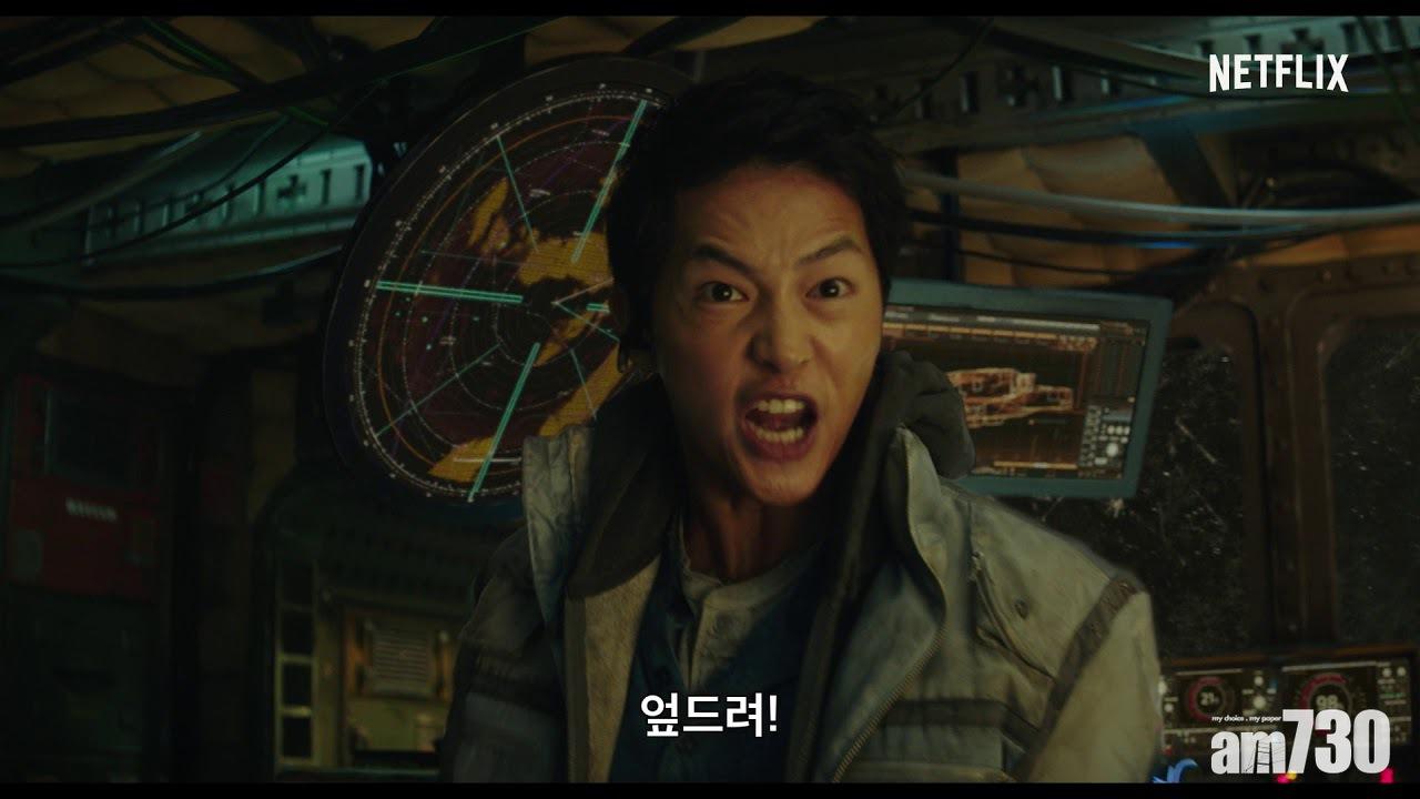 【Netflix新片】宋仲基賣女孩賺錢