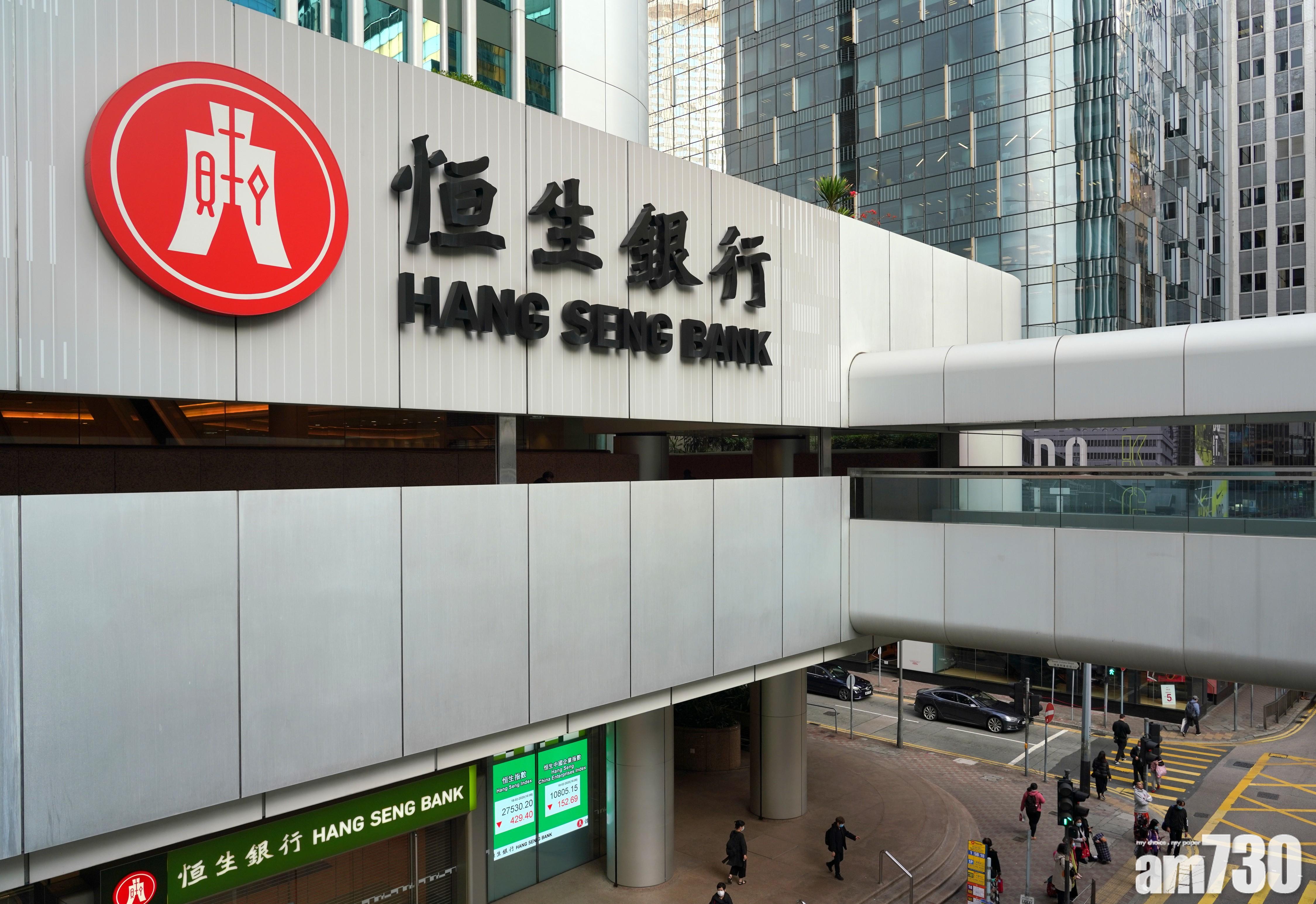 【銀行動態】恒生再增新冠肺炎額外保障