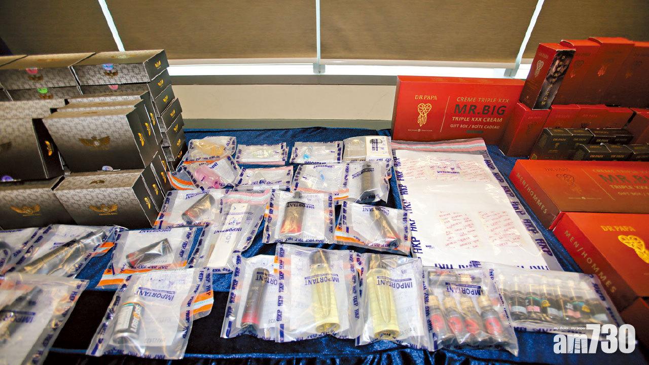 小心飲食 性商品店網售迷姦藥 粵港拘11人檢72萬貨