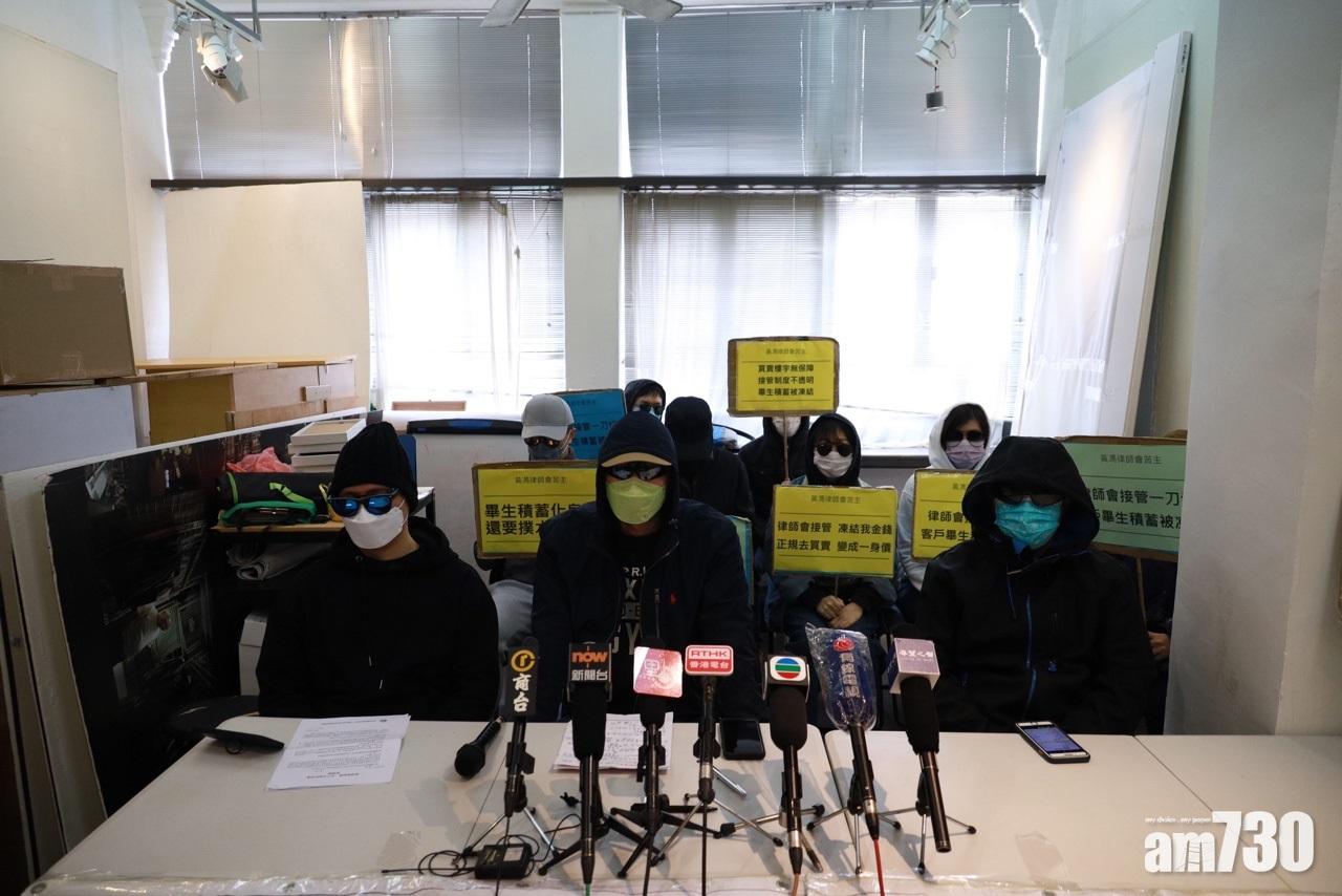 黃馮律師會被凍結資金影響客戶樓宇交易 苦主會稱79人被凍1.2億元促政府介入