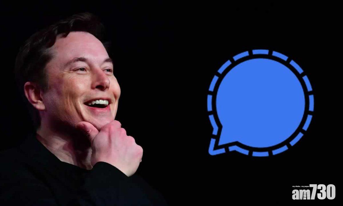 不滿WhatsApp私隱政策 Tesla教主Elon Musk轉用Signal