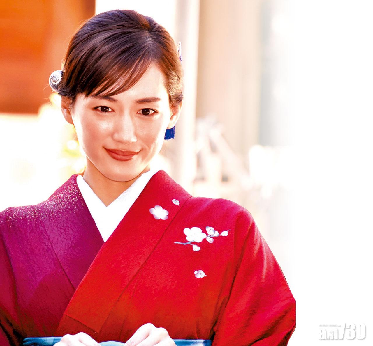 綾瀨遙和服look谷新劇