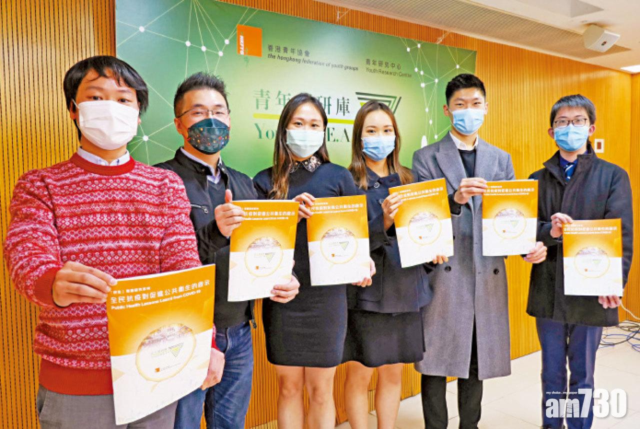 逾七成人感抗疫疲勞 心理承受力達臨界點