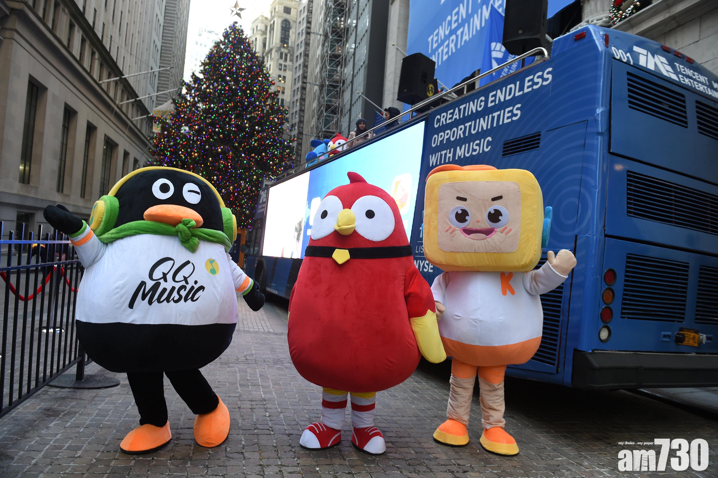 【新股登場】騰訊音樂擬來港第二上市 籌約156億