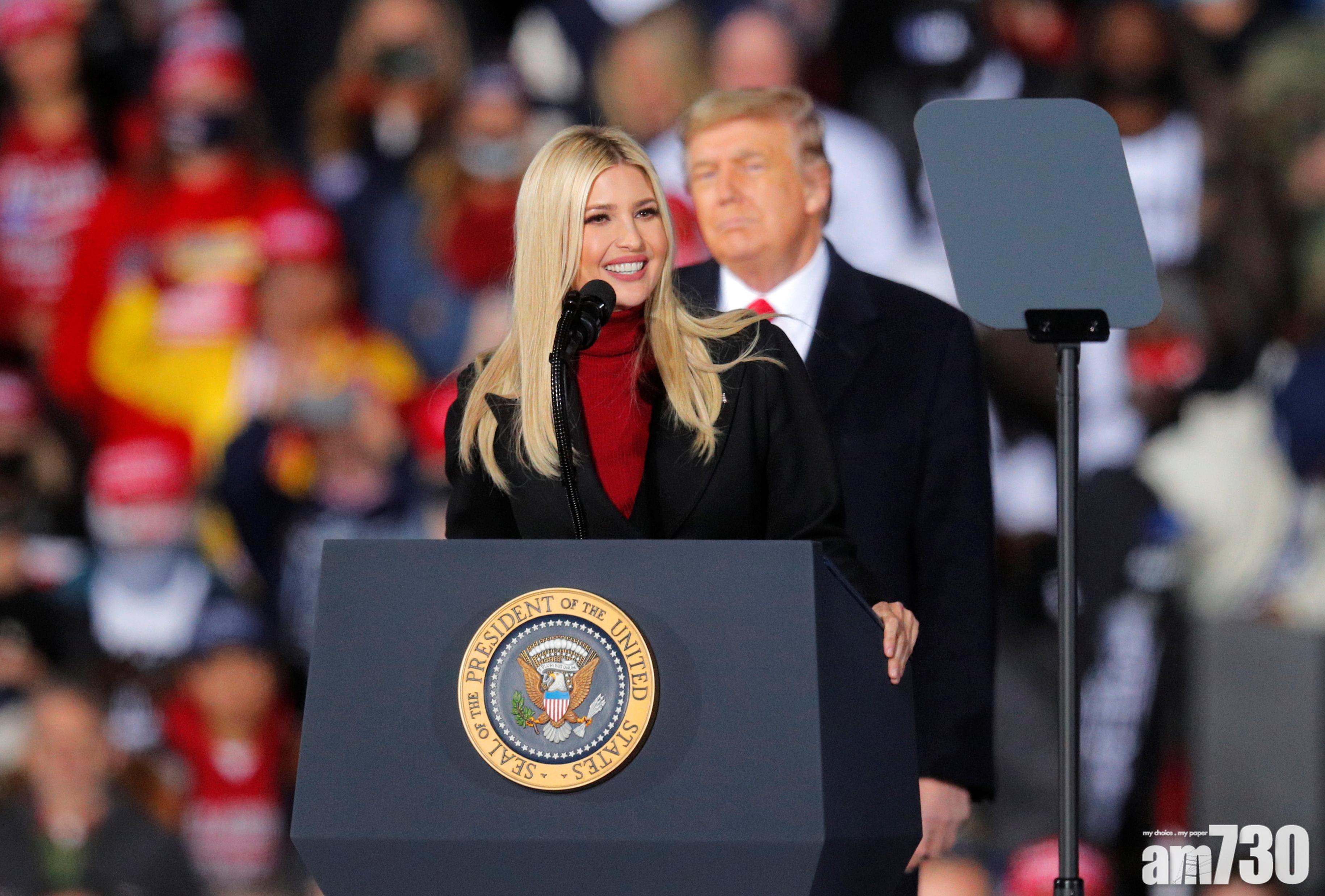 【美國國會衝突】傳伊凡卡為政治前途出席拜登就職禮 特朗普嬲爆