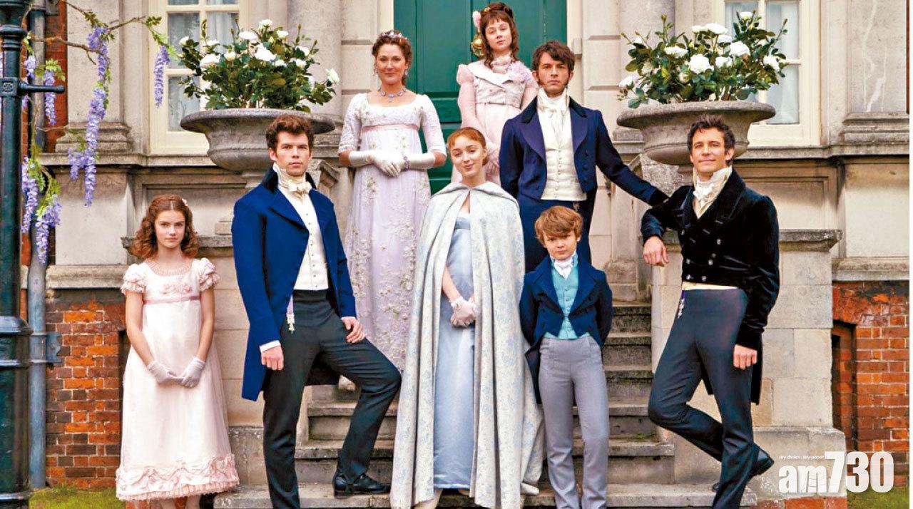 《柏捷頓家族》將拍足8季