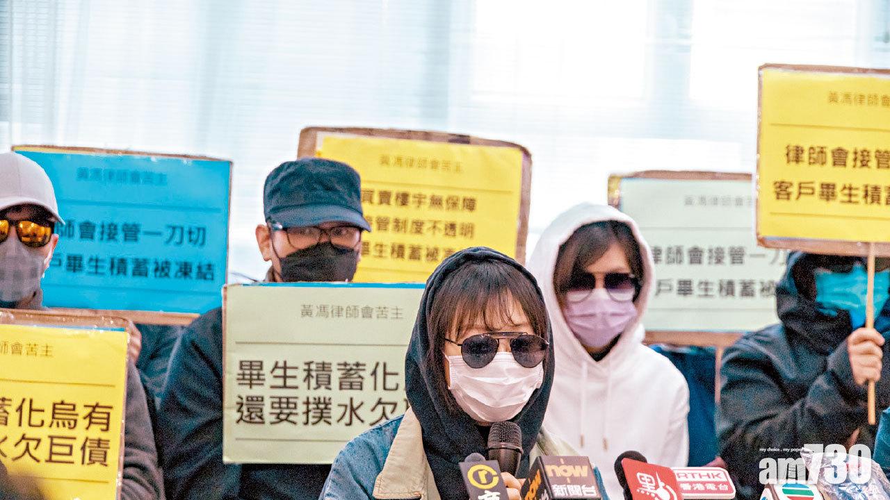 黃馮律師行客戶被凍資  彭韻僖：帳目混亂 未有解凍時間表