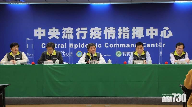 【新冠肺炎】台灣首發現南非變種病毒