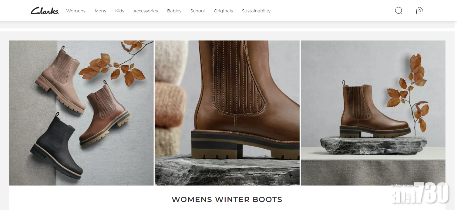 【併購消息】非凡中國5.3億購英國Clarks控權