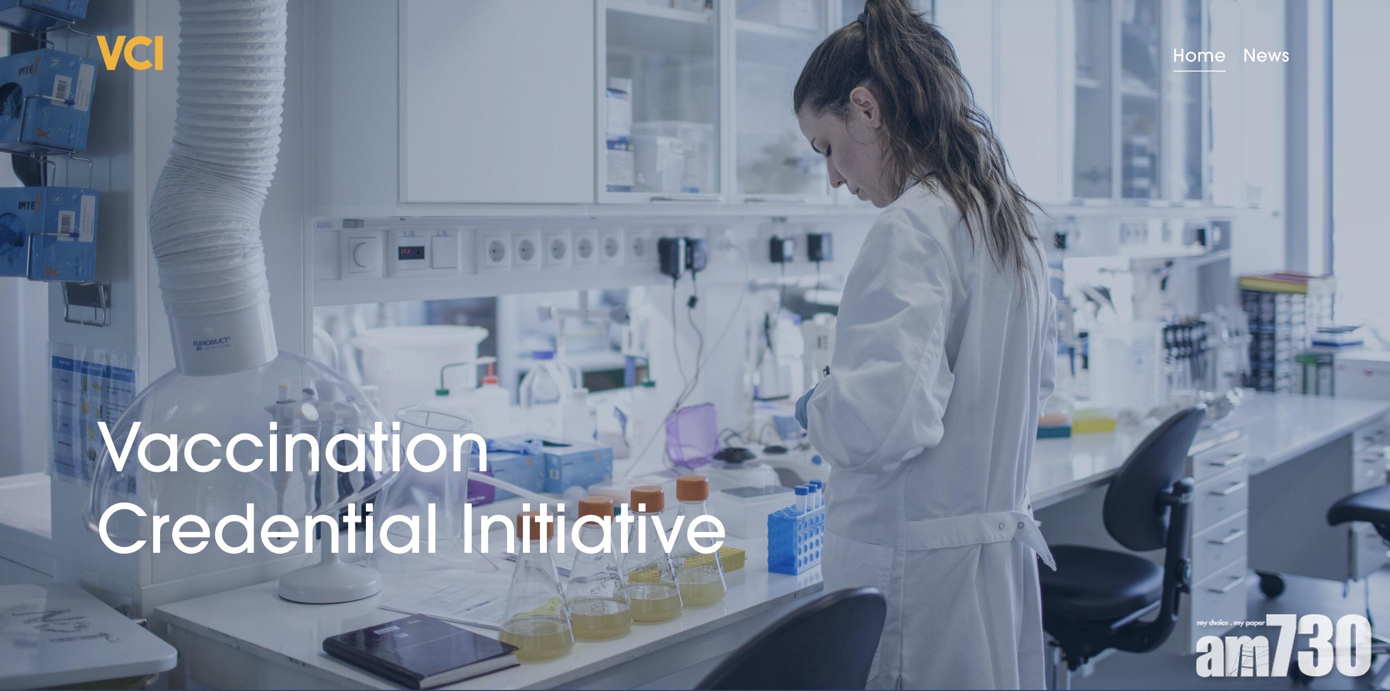 Apple銀包 Google Pay儲存針卡？Microsoft等加入VCI數碼針卡計劃