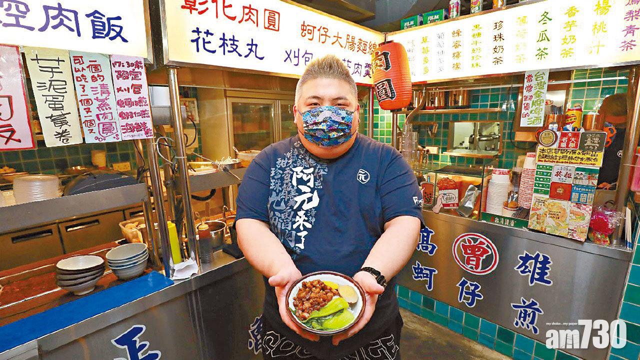 新增7店 米芝蓮必比登推介出爐 入選店憂成死亡之吻