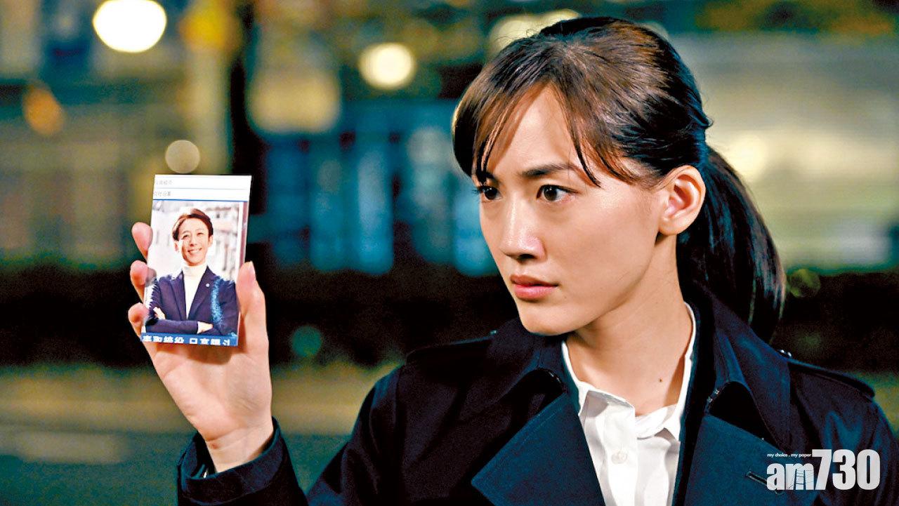 綾瀨遙新劇收視高開