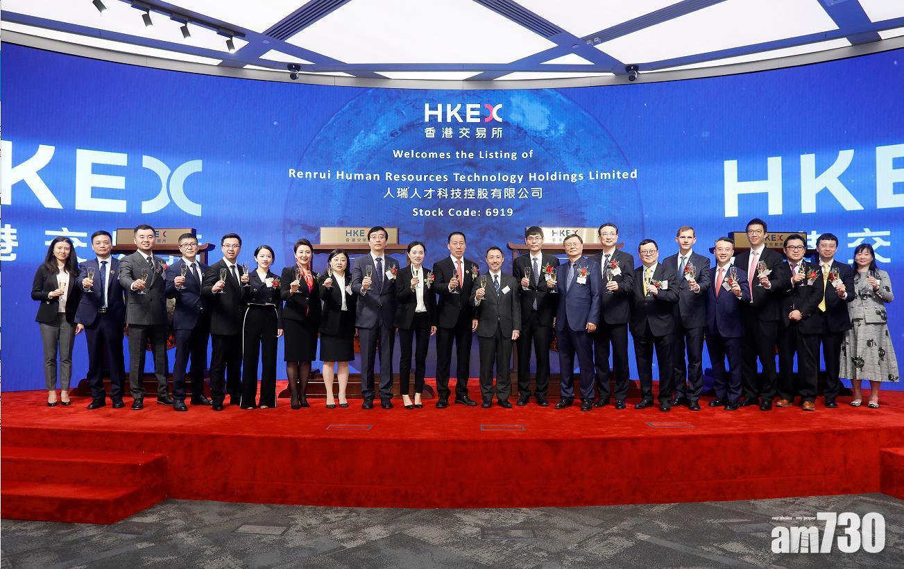 【盈利預告】人瑞人才去年虧轉盈 股價飆22%