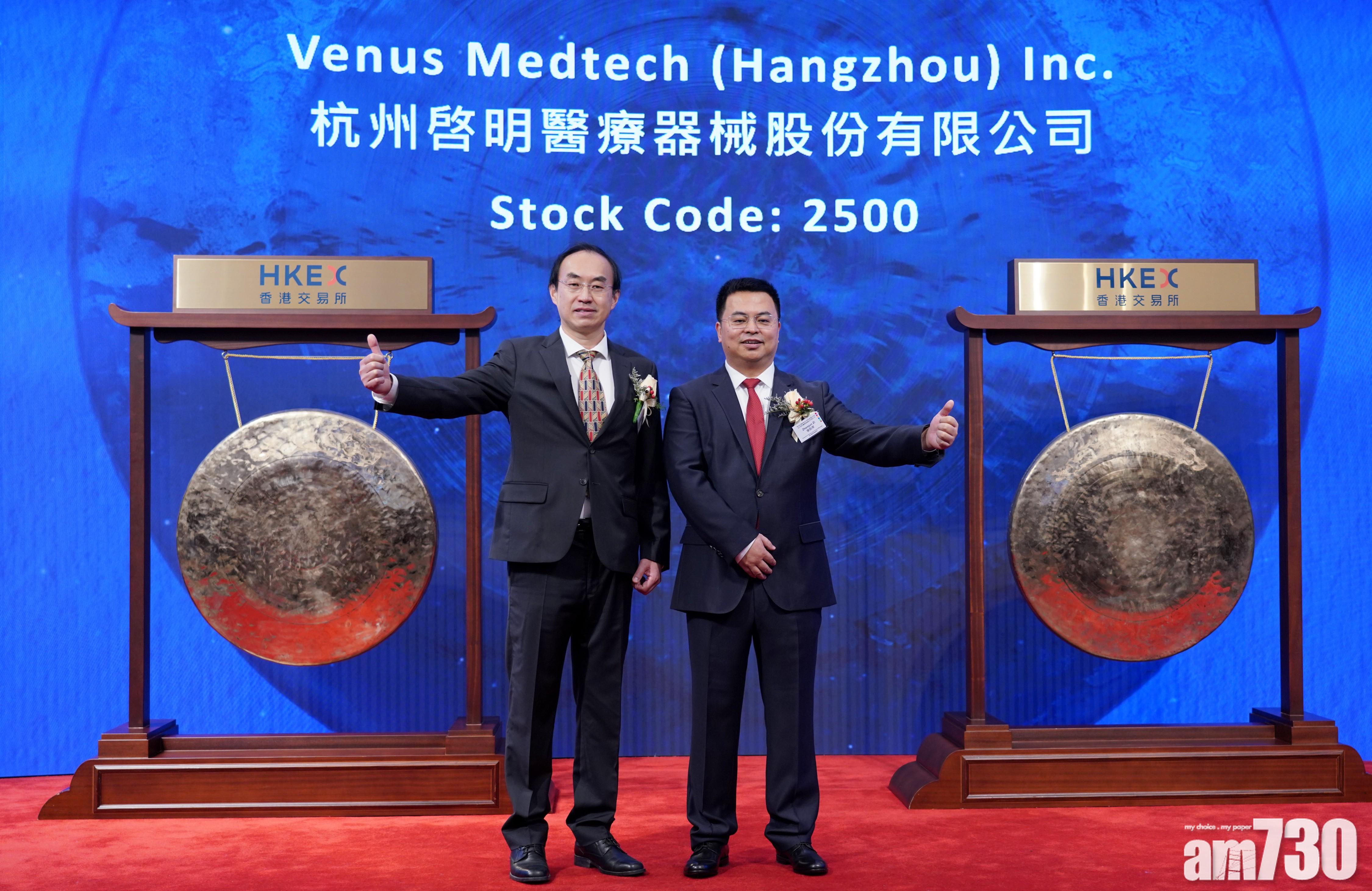 【公司抽水】兩醫療股抽水共最多23億