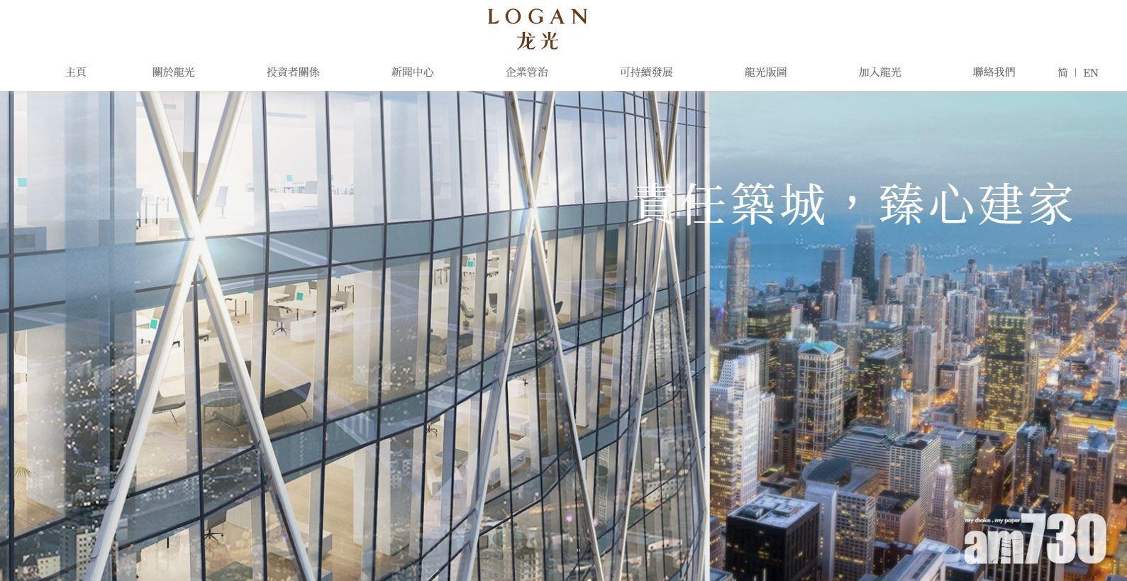 企業動態｜龍光集團斥近6億奪寧波地皮