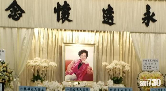 李香琴設靈｜蕭紫筠：媽媽沒遺願  李司棋憶腦退化琴姐眼濕濕