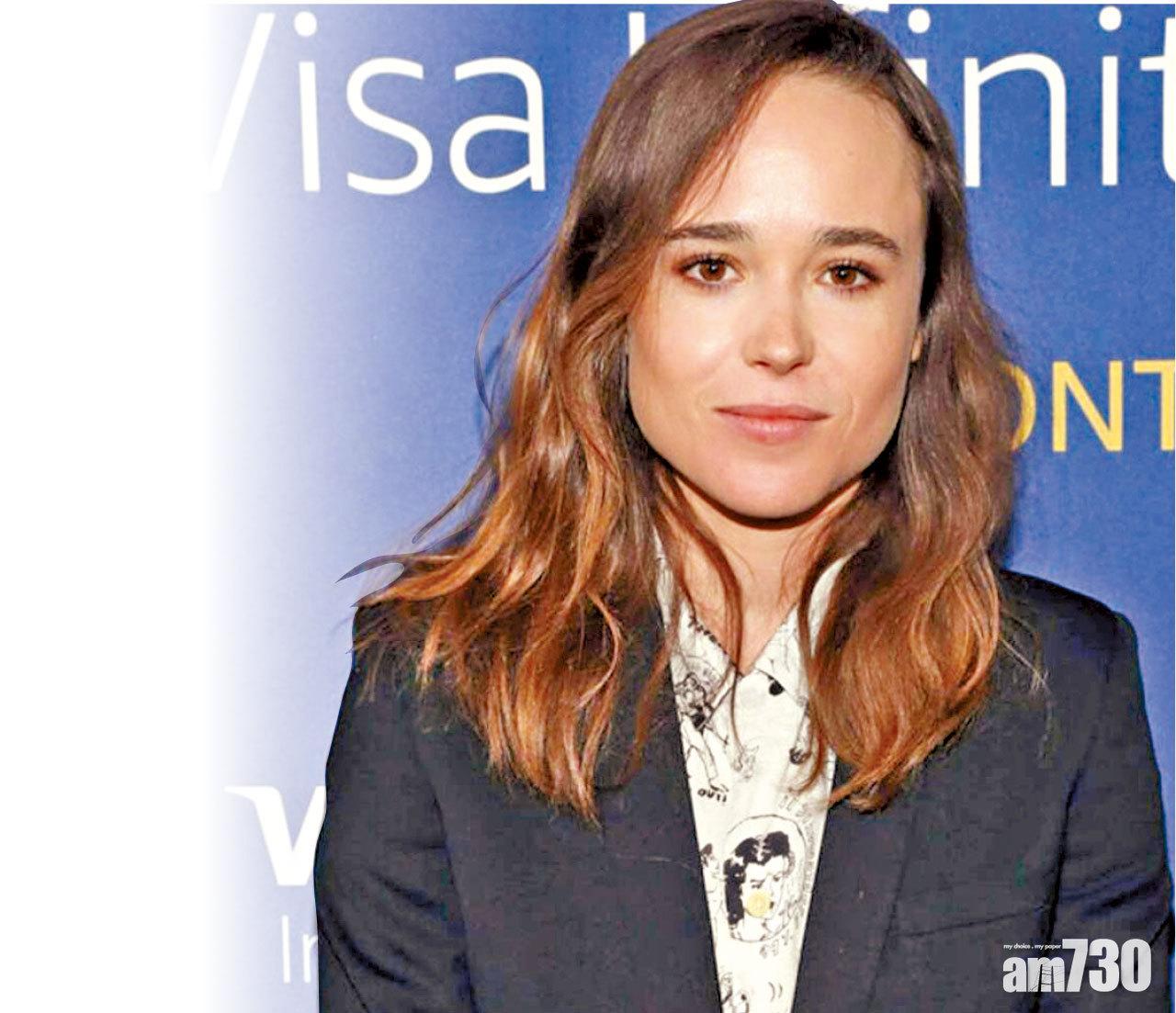 跨性別Elliot 離婚收場