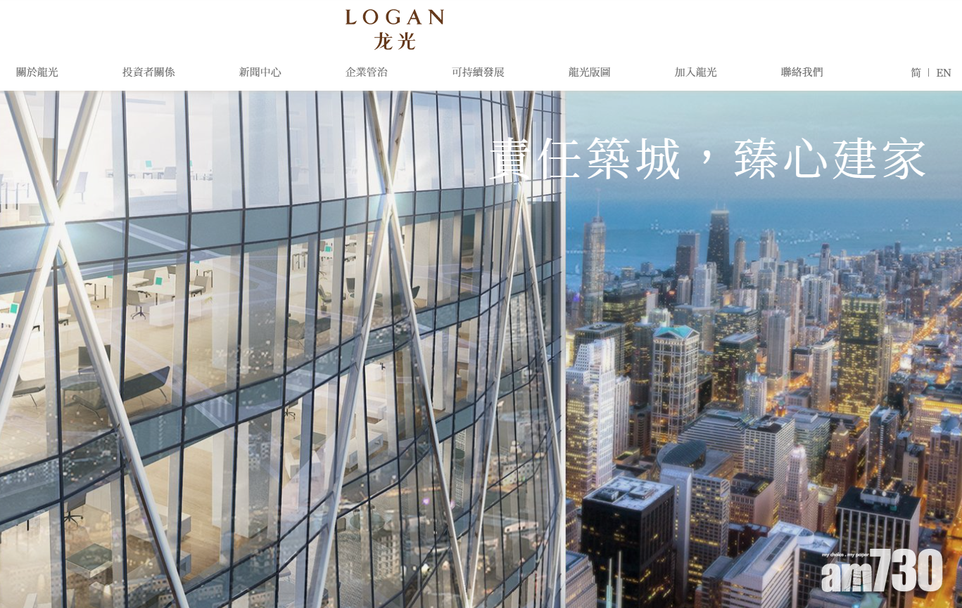 內房奪地｜龍光近52億奪上海地皮