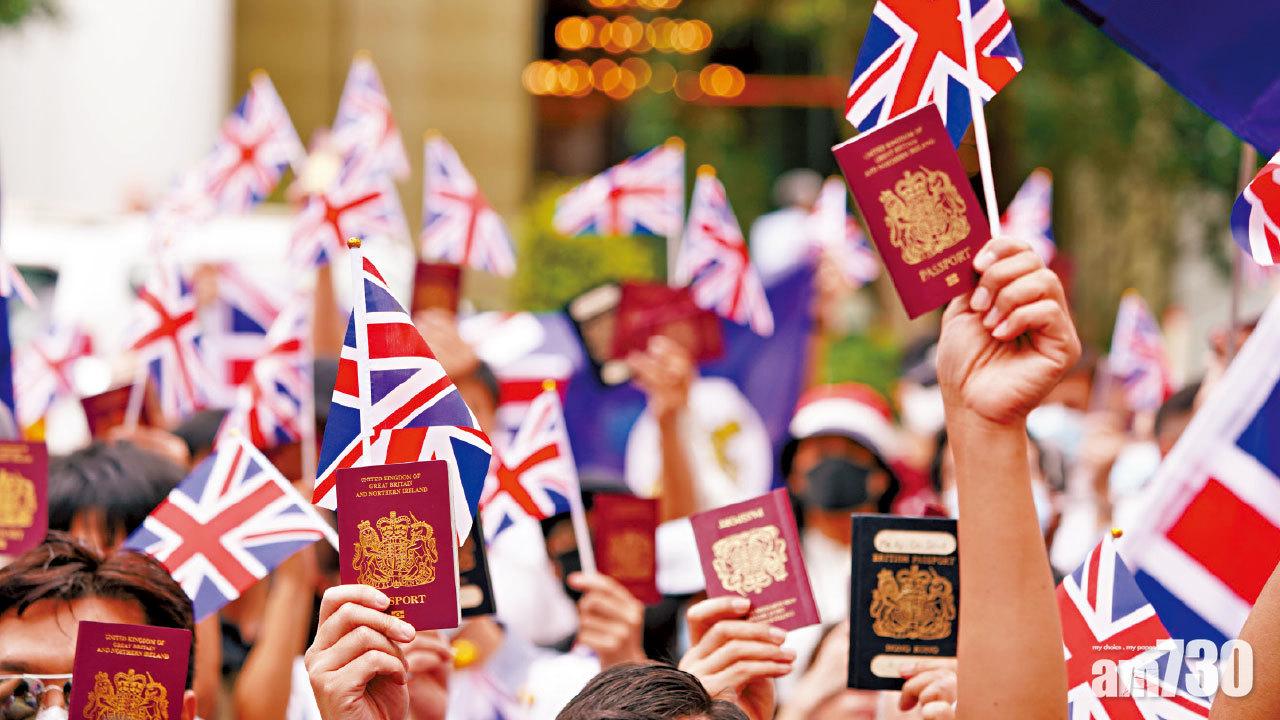 BNO「5+1」 居英簽證接受申請  兩辦斥公然違背國際承諾