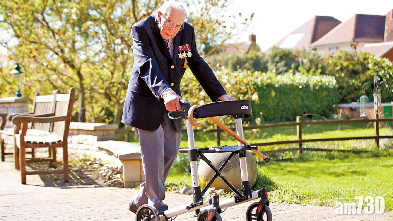 英國疫情  曾為NHS籌逾3.5億元  百歲「抗疫老兵」確診入院