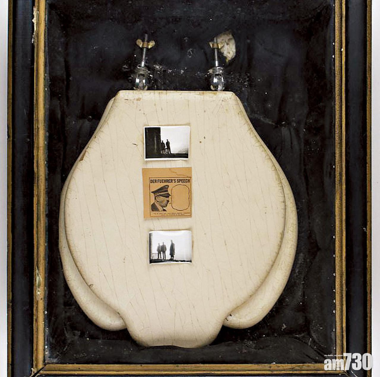 罕見「戰利品」 希特拉廁板料值16萬