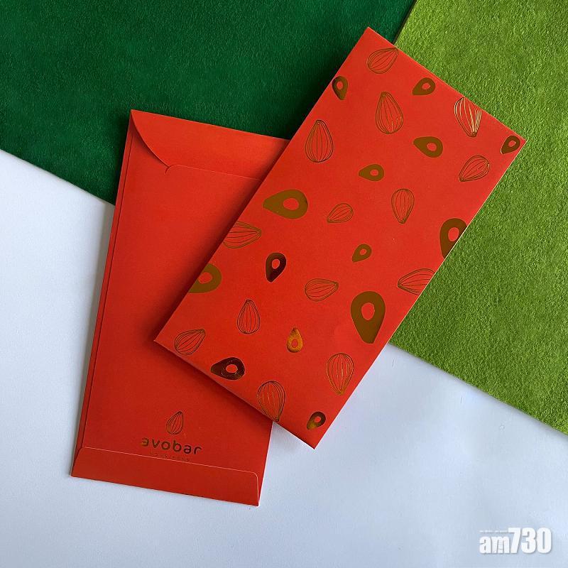 Avobar可愛牛油果利是封  Deliveroo訂餐滿指定金額即送