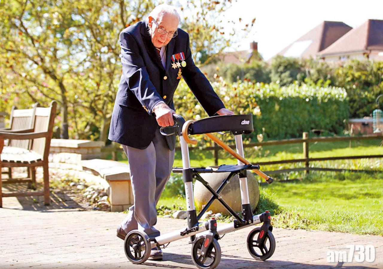 籌逾3.4億善款 英百歲抗疫老兵離世