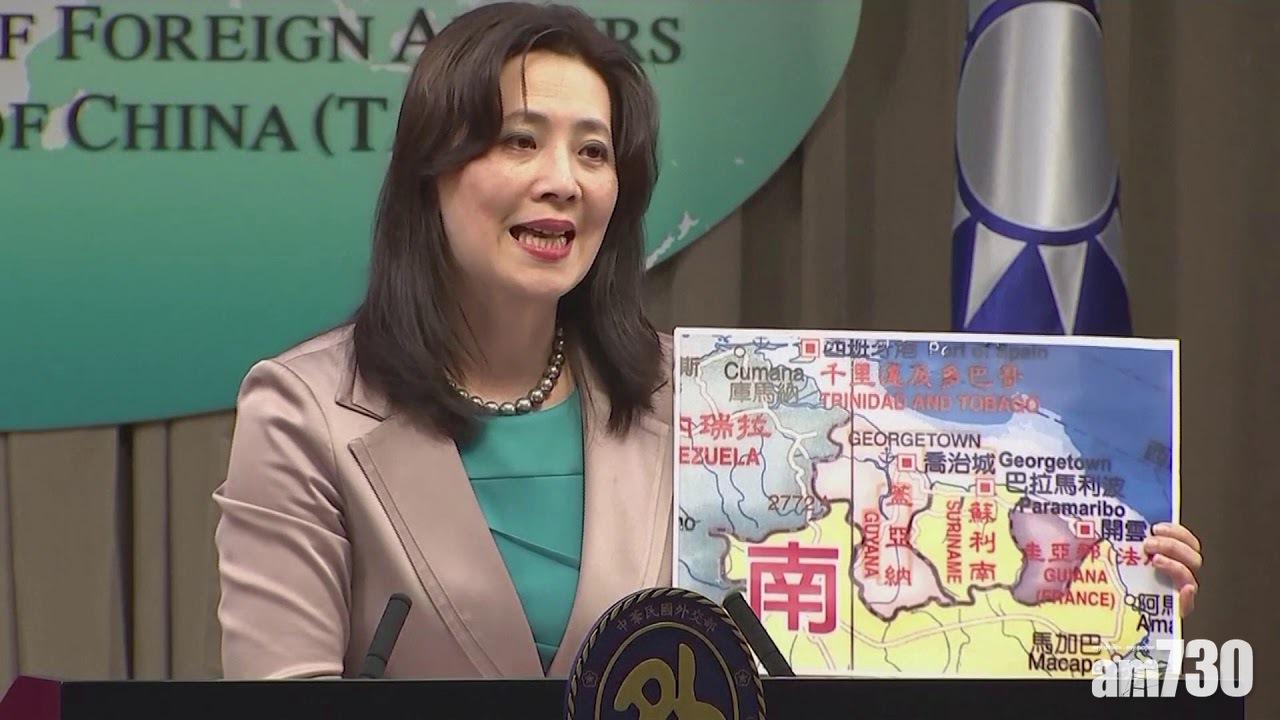 台灣於南美國家圭亞那設辦公室 圭方否認建交