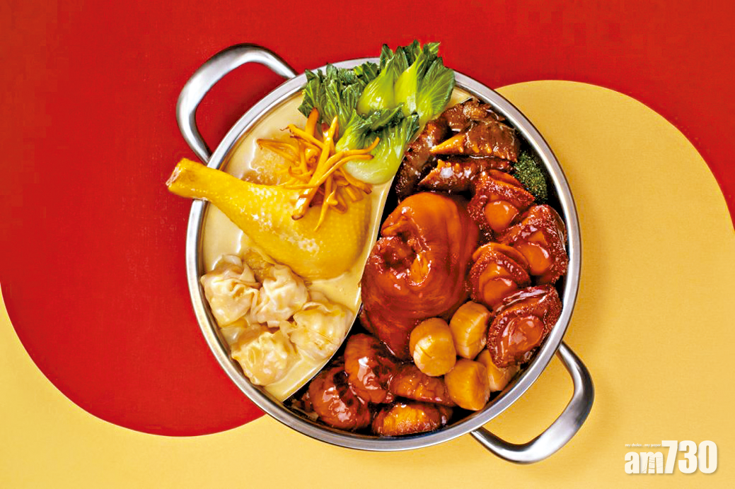 【The Mira】金玉滿堂鴛鴦煲