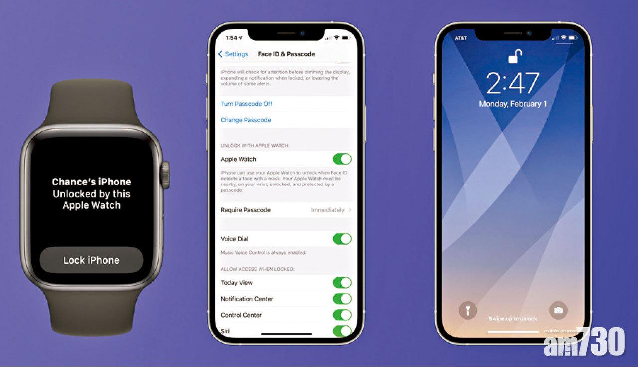 iOS 14.5新功能 配合Apple Watch 口罩解鎖Face ID