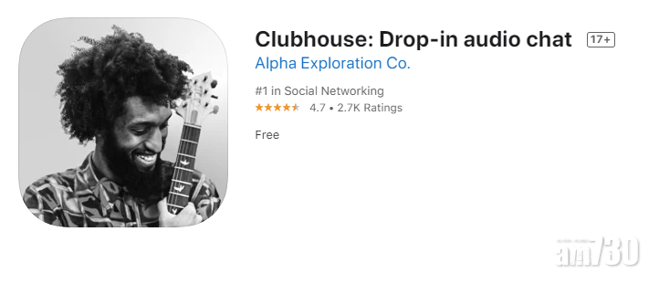網上熱話｜語音交流私隱度較高？《Clubhouse》席捲中港台多地
