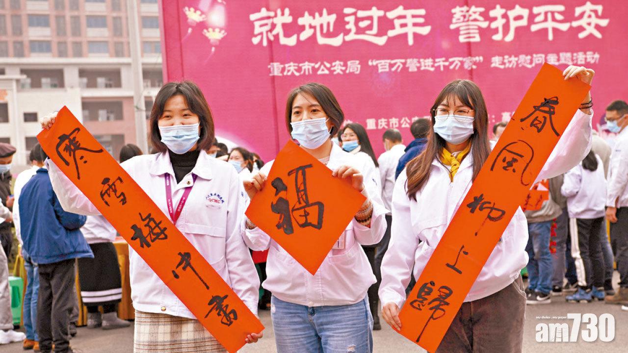 北水收爐前夕 瘋搶手遊軟件 炒長假概念