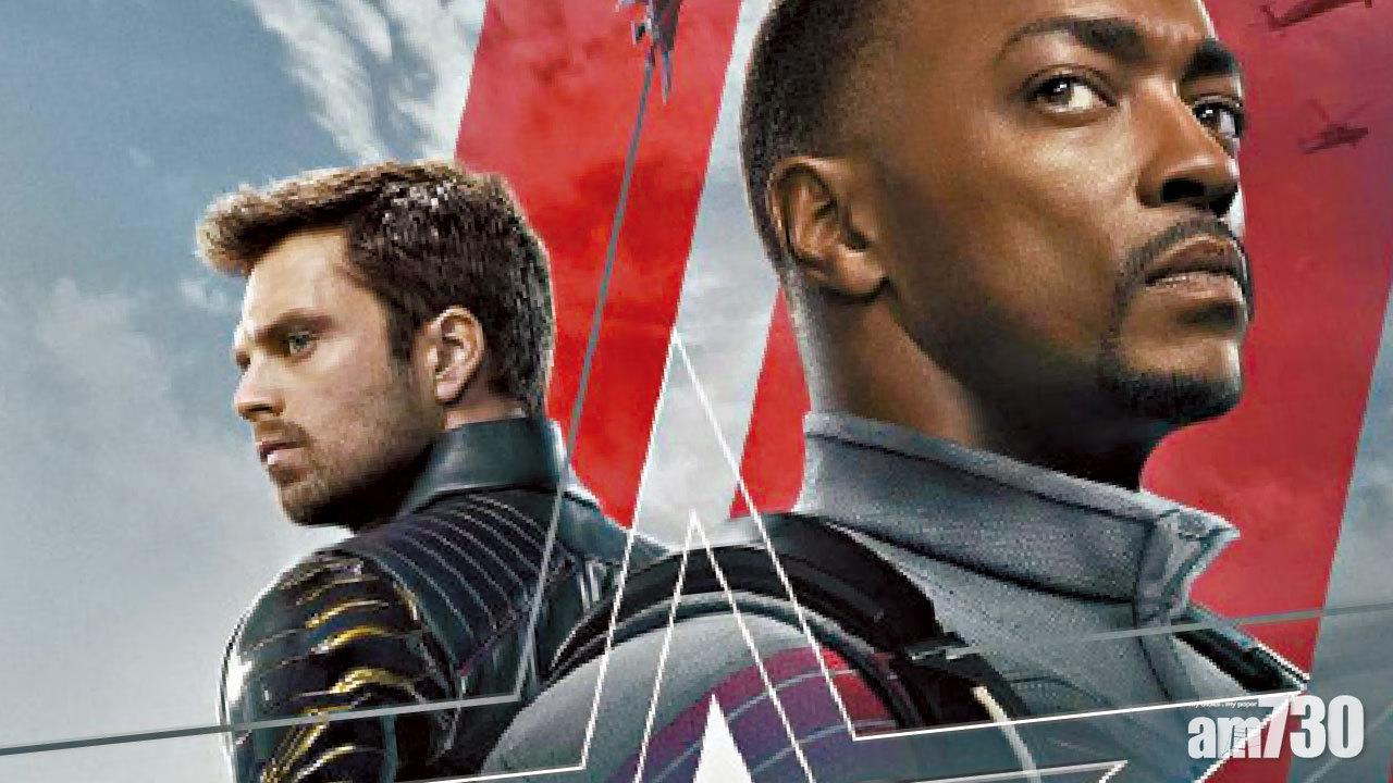 飛隼預告 唔要美國隊長盾牌