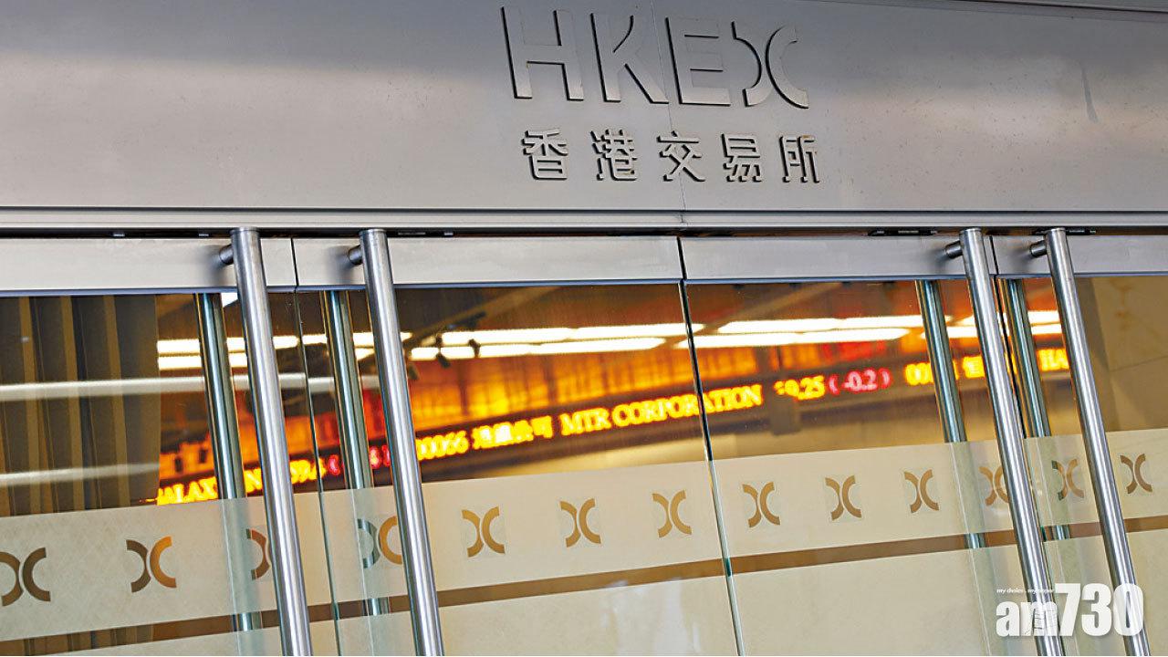 5月上任 摩通高層歐冠昇中選 港交所首誕外籍CEO