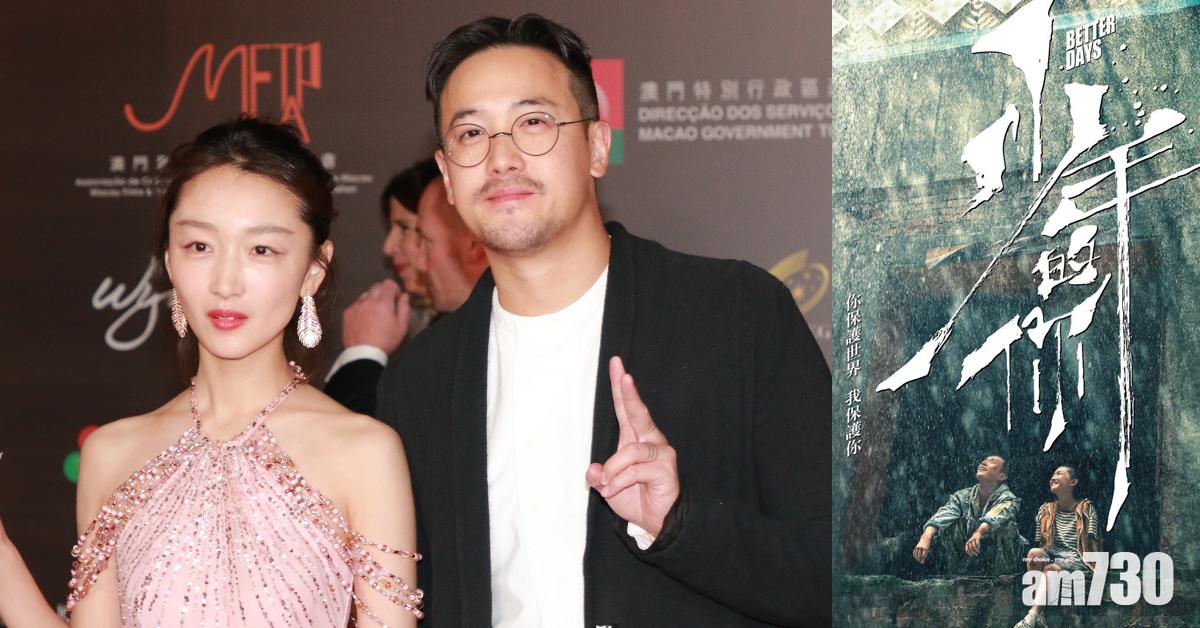 威水！曾國祥《少年的你》打入奧斯卡最佳外語片15強