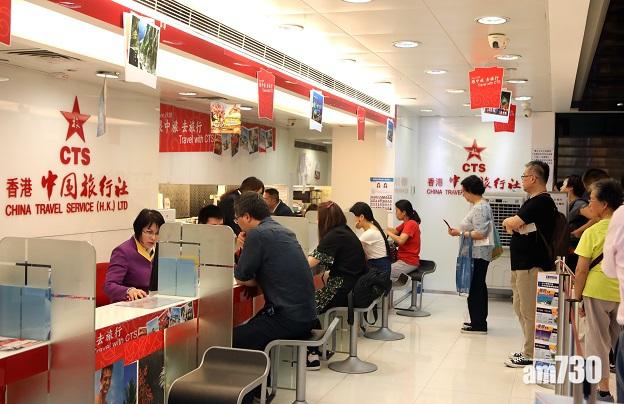 盈利預告｜中旅盈警 去年料轉蝕3.5億