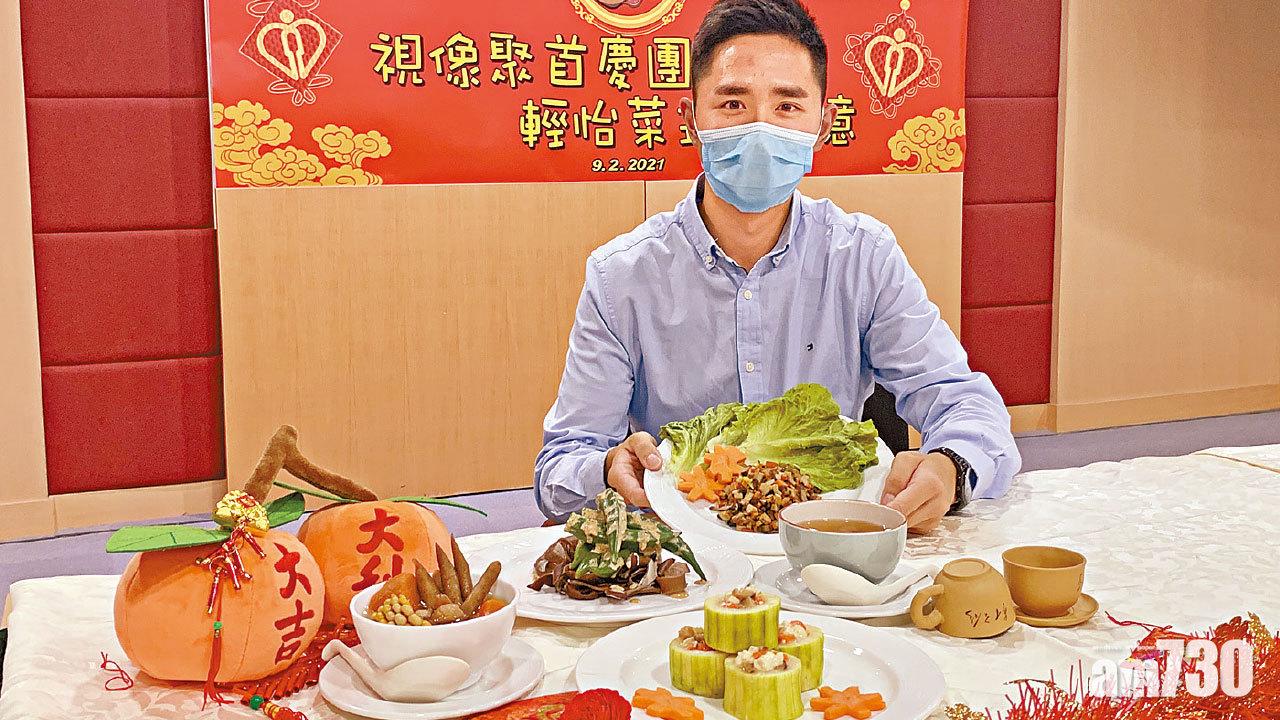 有營過年 素菜低脂食品入饌  營養師︰新春菜式 煮出健康