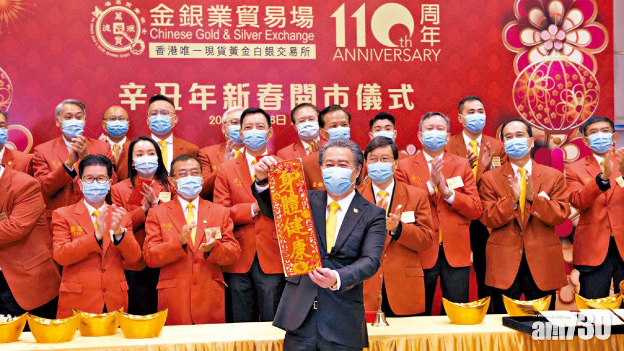 紅盤走低1.3% 業界樂觀 張德熙料金價再迎牛市