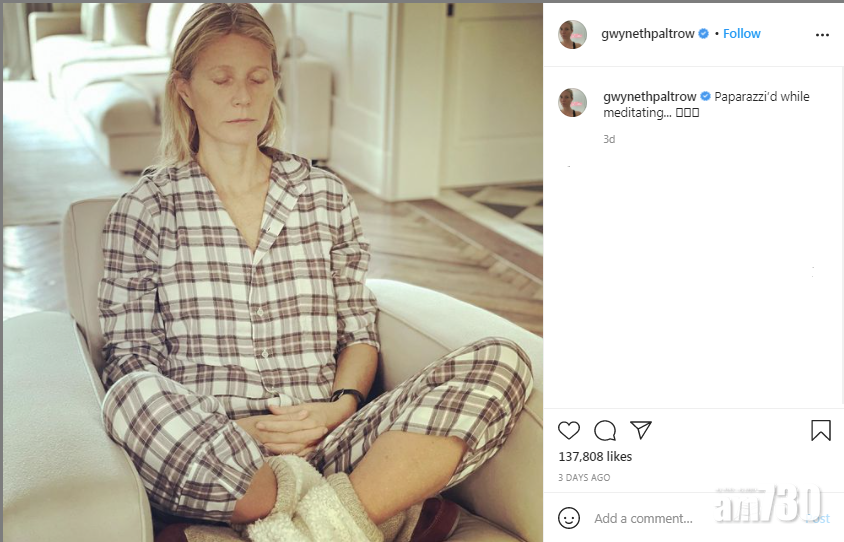 感染新冠肺炎 桂妮芙戒糖戒酒