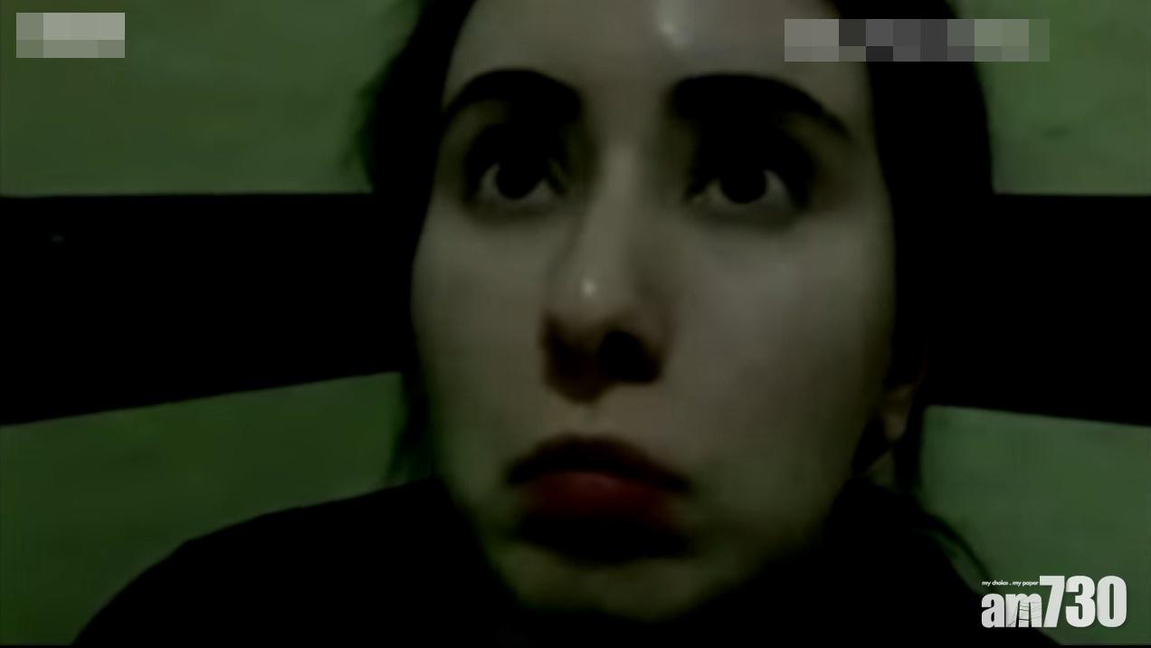 迪拜公主稱遭軟禁憂生命安全  聯合國表明會查詢並跟進