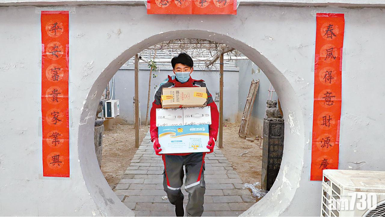 就地過年 人員流動降三成  內地新春包裹量暴增逾2倍