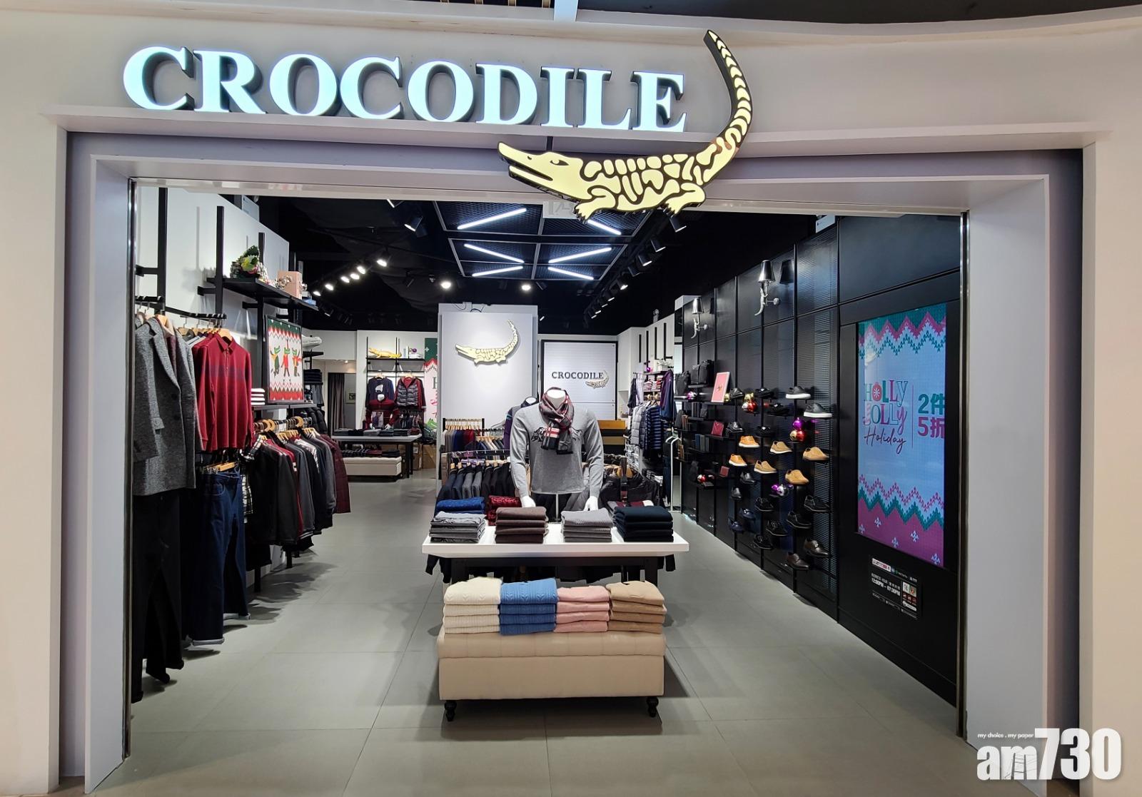 盈利預告｜鱷魚恤料中期扭虧 最多賺2千萬