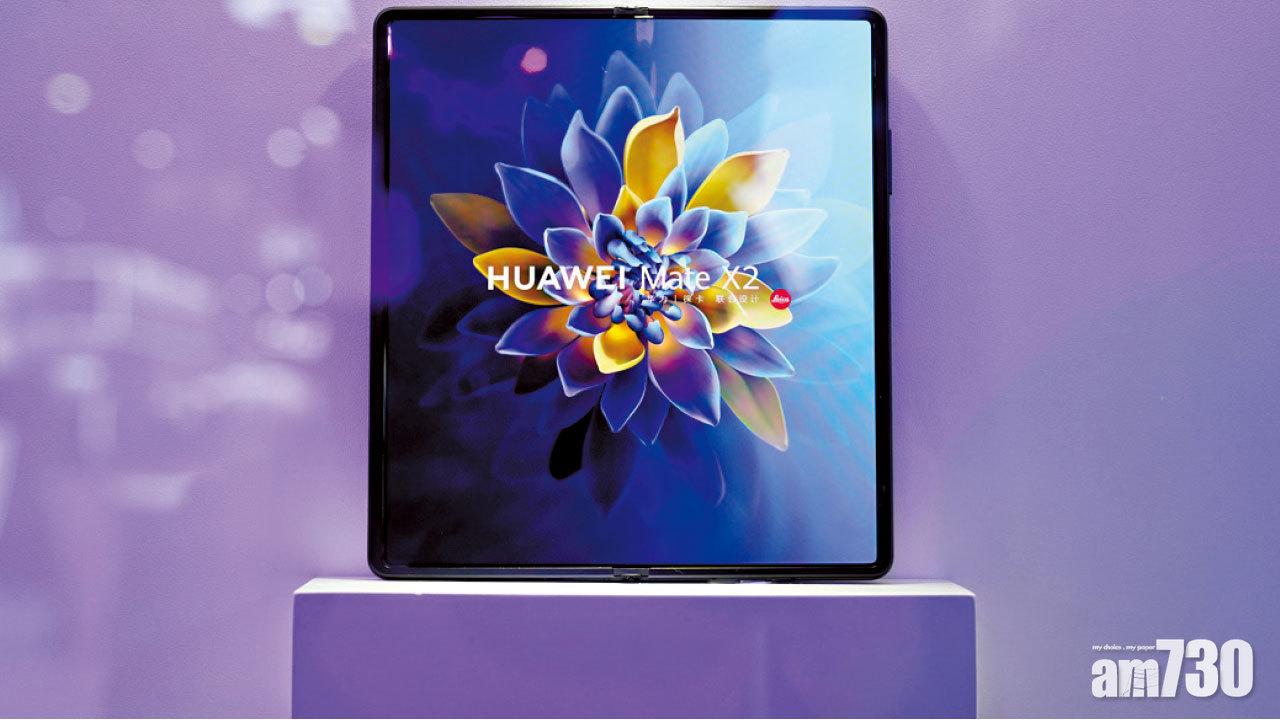 Kirin 9000 5G升級鴻蒙 內摺屏旗艦Huawei Mate X2