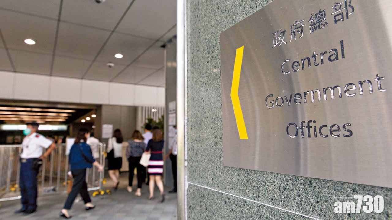 公務員編制零增長