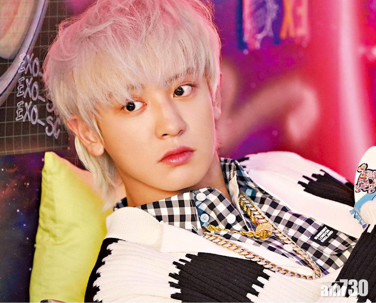 EXO燦烈偷食公開道歉