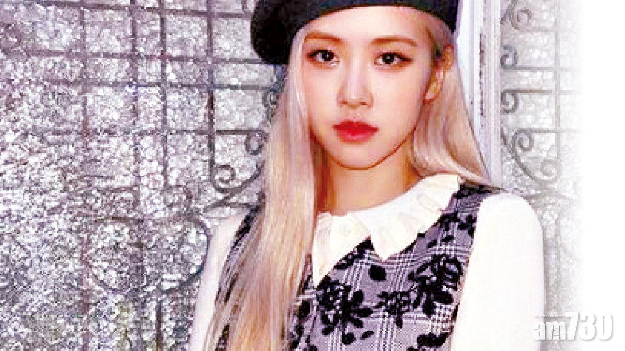 Rosé上《我家的熊孩子》谷新碟 