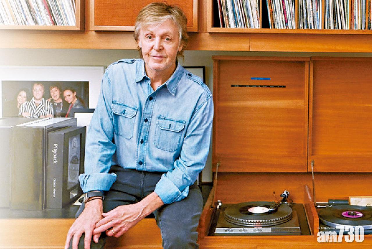 Paul McCartney用音符寫自傳《The Lyrics》