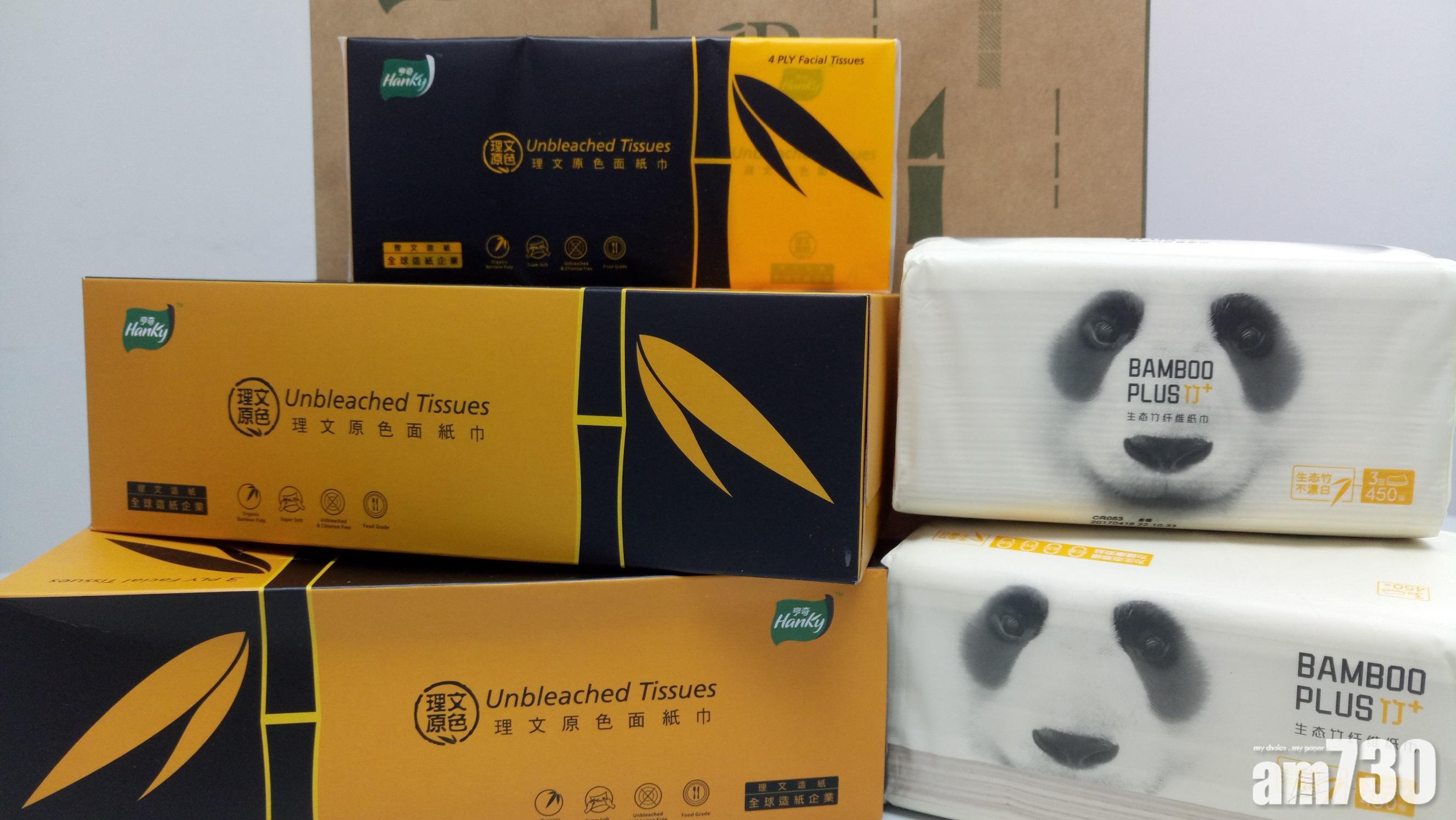 企業放榜｜理文造紙純利增11% 末期息升至18仙