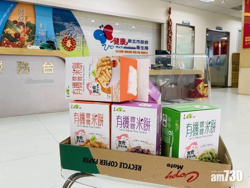 港澳有售｜台灣「樂扉寶寶米餅」被揭用工業氮氣 卻宣稱「安心美味」